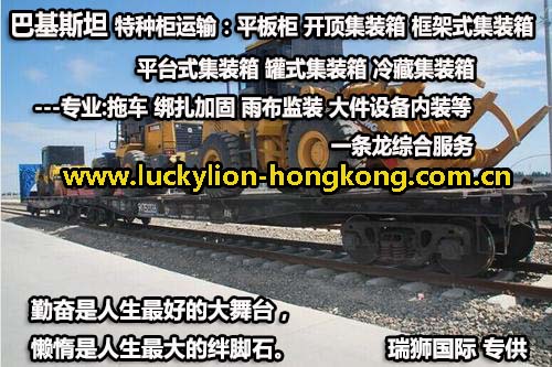 國際物流 國際貨運(yùn)代理 貨運(yùn)代理公司 航空國際貨運(yùn) ?？章?lián)運(yùn) 多式聯(lián)運(yùn)