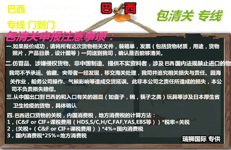 貨運(yùn)代理FOB運(yùn)輸、CIF物流、CFR貨運(yùn)、貨運(yùn)代理DAP國際物流、DDU國際貨運(yùn)代理、DDP雙清包稅到門