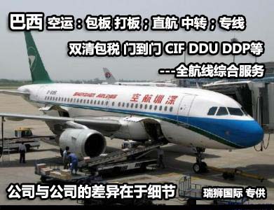 貨運(yùn)代理FOB運(yùn)輸、CIF物流、CFR貨運(yùn)、貨運(yùn)代理DAP國際物流、DDU國際貨運(yùn)代理、DDP雙清包稅到門
