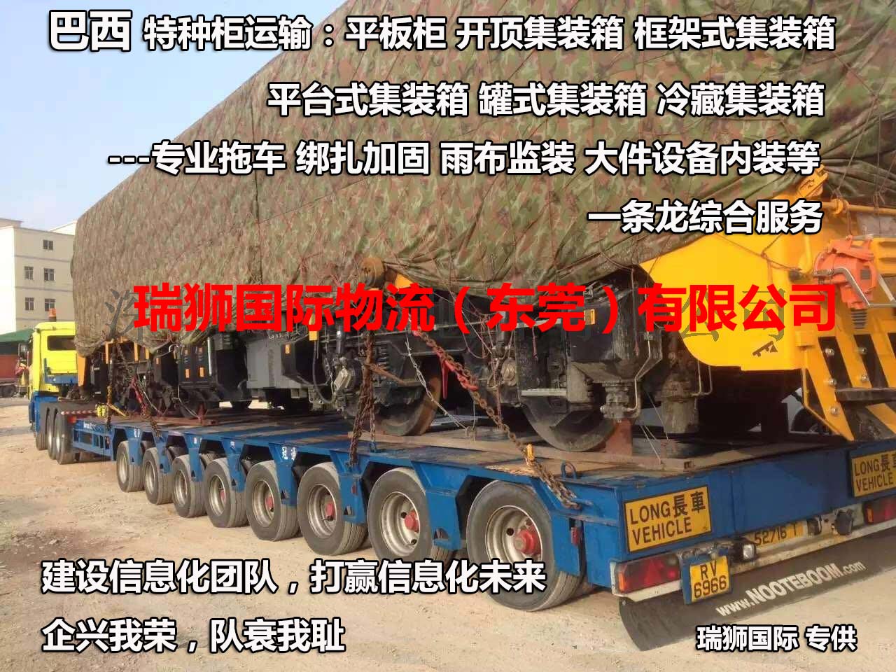 貨運(yùn)代理FOB運(yùn)輸、CIF物流、CFR貨運(yùn)、貨運(yùn)代理DAP國際物流、DDU國際貨運(yùn)代理、DDP雙清包稅到門