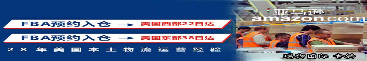 深圳到貨運(yùn)代理貨運(yùn)、廣州到貨運(yùn)代理海運(yùn)國(guó)際貨運(yùn)代理、東莞到貨運(yùn)代理空運(yùn)貨代、上海到貨運(yùn)代理快遞運(yùn)輸、或者中國(guó)香港到貨運(yùn)代理國(guó)際物流