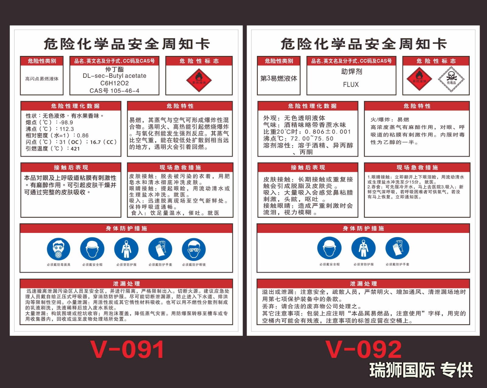危險(xiǎn)品申報(bào)價(jià)格,危險(xiǎn)品申報(bào)航班查詢(xún),危險(xiǎn)品申報(bào)貨物追蹤,危險(xiǎn)品申報(bào)航班查詢(xún),危險(xiǎn)品申報(bào)提單,危險(xiǎn)品申報(bào)貨運(yùn)查詢(xún),危險(xiǎn)品申報(bào)物流,危險(xiǎn)品申報(bào)貨運(yùn),危險(xiǎn)品申報(bào)公司,危險(xiǎn)品申報(bào)訂艙,包板,危險(xiǎn)品申報(bào)貨物查詢(xún),危險(xiǎn)品申報(bào)詢(xún)價(jià),危險(xiǎn)品申報(bào)在線(xiàn),危險(xiǎn)品申報(bào)操作流程