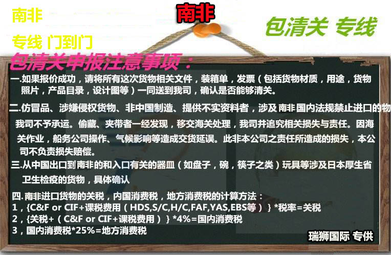 進出口清關,進出口清關公司,清關,進出口清關代理,代理報關公司,食口進出口報關,進出口報關,進出口報關公司,進出口代理、進出口報關代理