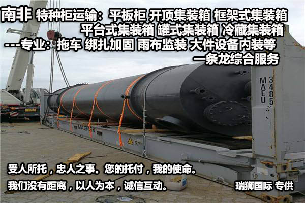 進出口清關,進出口清關公司,清關,進出口清關代理,代理報關公司,食口進出口報關,進出口報關,進出口報關公司,進出口代理、進出口報關代理