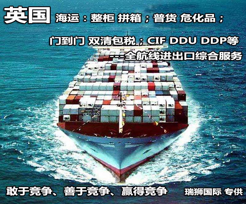 貨代常見法律風(fēng)險(xiǎn)及防范措施！ 