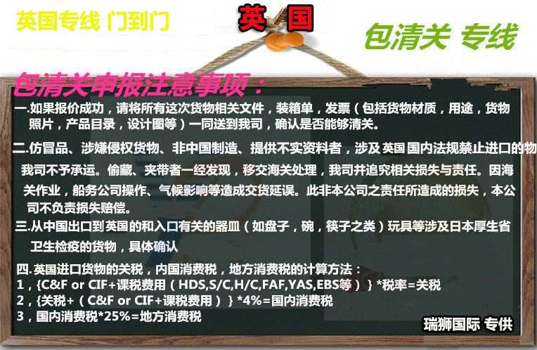 貨代常見法律風(fēng)險(xiǎn)及防范措施！ 