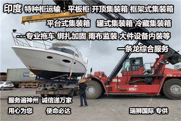 深圳到貨運(yùn)代理貨運(yùn)、廣州到貨運(yùn)代理海運(yùn)國際貨運(yùn)代理、東莞到貨運(yùn)代理空運(yùn)貨代、上海到貨運(yùn)代理快遞運(yùn)輸、或者中國香港到貨運(yùn)代理國際物流