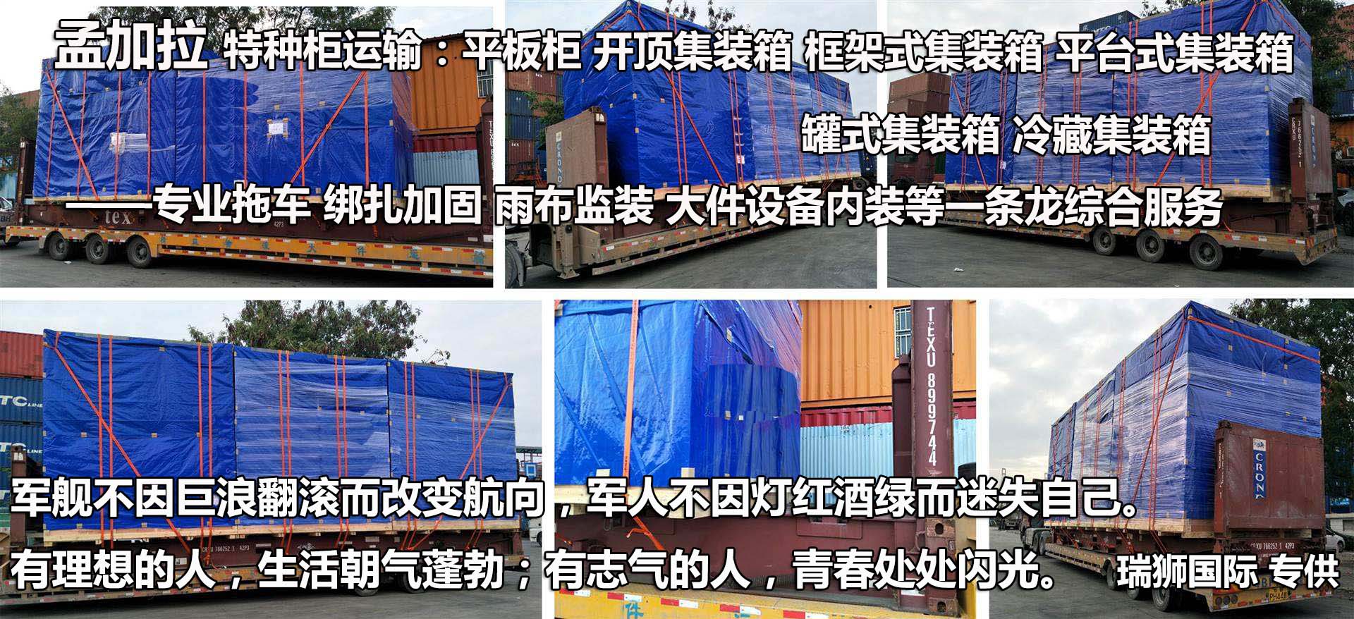 國際貨運代理公司 國際物流，亞馬遜頭程FBA尾程派送海運專線陸運專線，多式聯(lián)運雙清包稅門到門