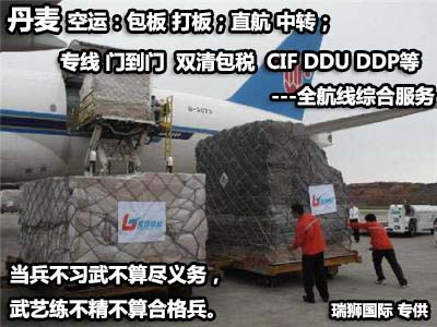 航空貨運(yùn)公司 空運(yùn)貨物追蹤 國際空港代碼查詢 空運(yùn)費(fèi)用計(jì)算 空運(yùn)提單查詢 空運(yùn)價格查詢 航空貨運(yùn) 空運(yùn)費(fèi)用  國際空運(yùn)價格查詢