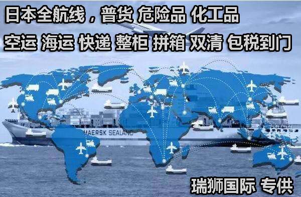 威海港集團(tuán)有限公司 威海港 威海國(guó)際物流 威?？瓦\(yùn)站 威海船期查詢 集裝箱追蹤