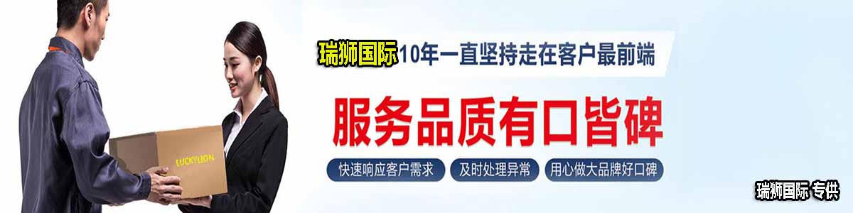 威海港集團(tuán)有限公司 威海港 威海國(guó)際物流 威?？瓦\(yùn)站 威海船期查詢 集裝箱追蹤