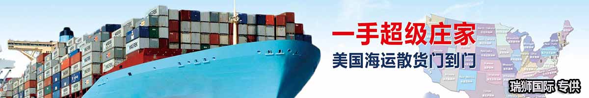 威海港集團(tuán)有限公司 威海港 威海國(guó)際物流 威?？瓦\(yùn)站 威海船期查詢 集裝箱追蹤