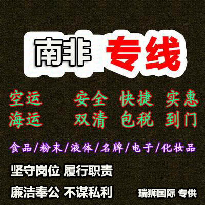 集裝箱規(guī)格 集裝箱箱型尺寸對(duì)照表、集裝箱尺寸表、集裝箱規(guī)格有幾種尺寸