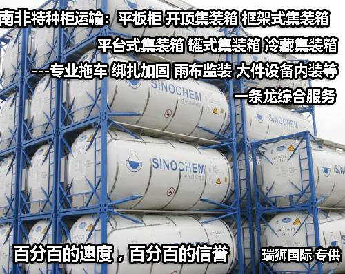 集裝箱規(guī)格 集裝箱箱型尺寸對(duì)照表、集裝箱尺寸表、集裝箱規(guī)格有幾種尺寸