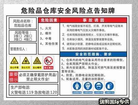 化工品快遞 危險品物流貨運(yùn) 液體粉體空空運(yùn)專線