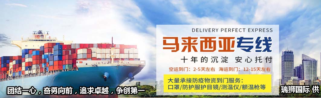 CCL 新中通國際海運(yùn)有限公司 NEW CENTRANS INTERNATIONAL MARINE SHIPPING CO.,LIMITED