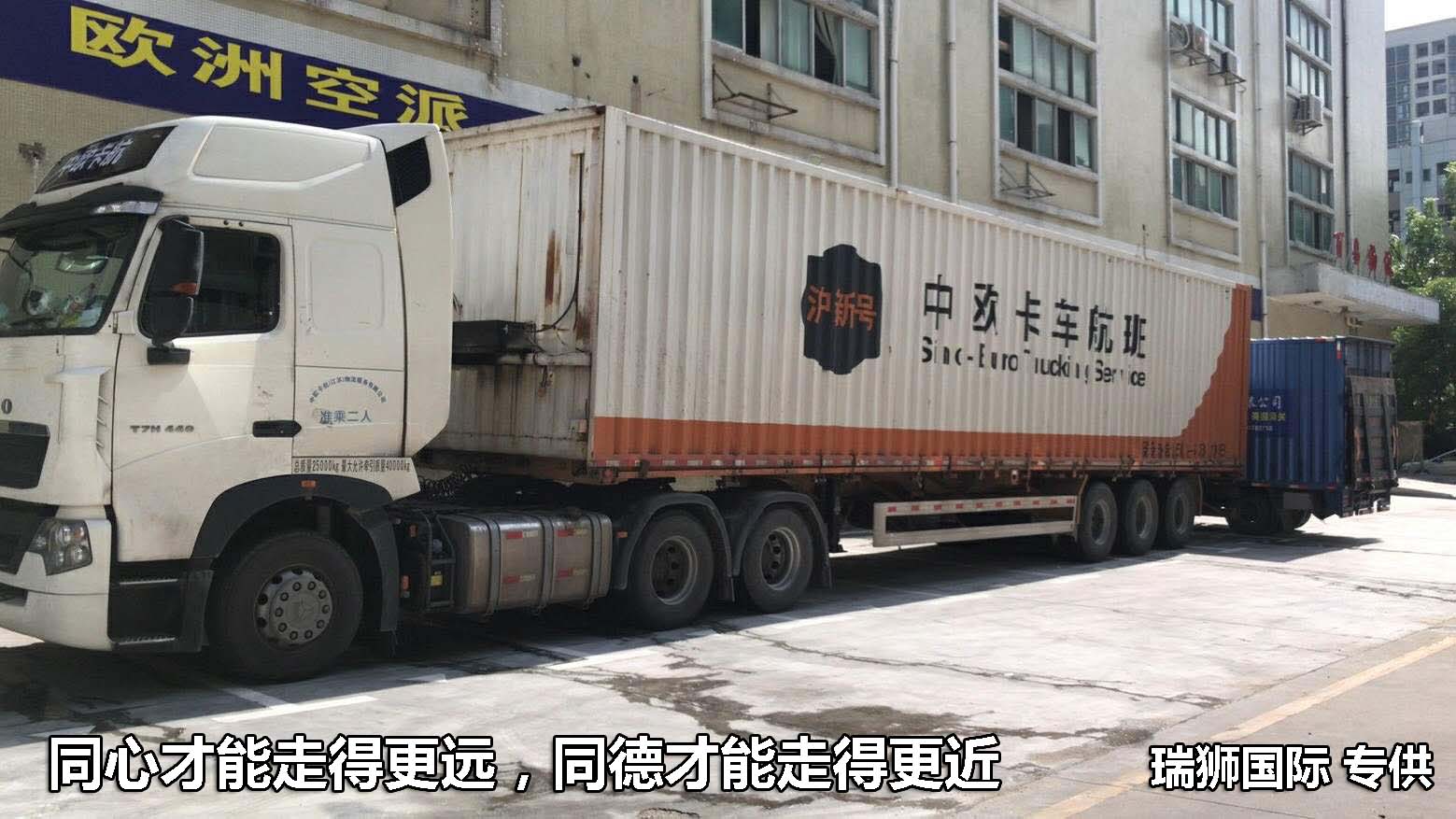 CCL 新中通國際海運(yùn)有限公司 NEW CENTRANS INTERNATIONAL MARINE SHIPPING CO.,LIMITED