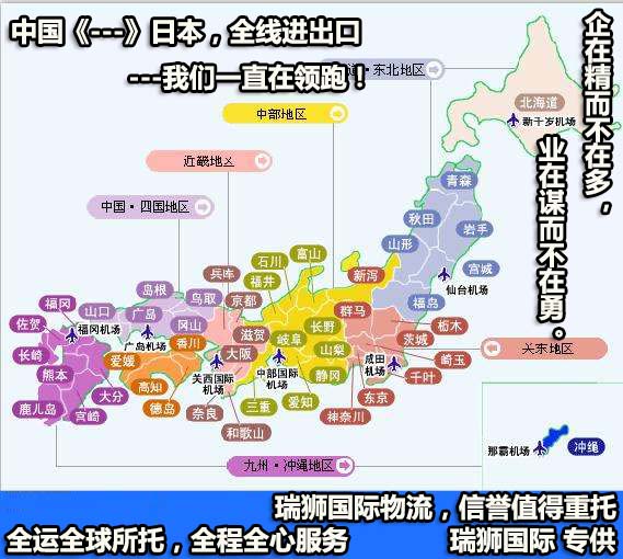 CCL 新中通國際海運(yùn)有限公司 NEW CENTRANS INTERNATIONAL MARINE SHIPPING CO.,LIMITED