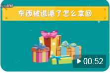 貨物到港后，客戶不提貨、退運，被拍賣，怎么辦？