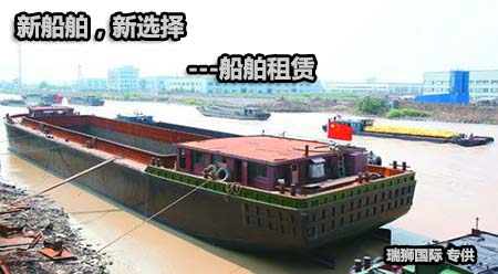 內(nèi)河運(yùn)輸有哪些特點(diǎn)及作用？