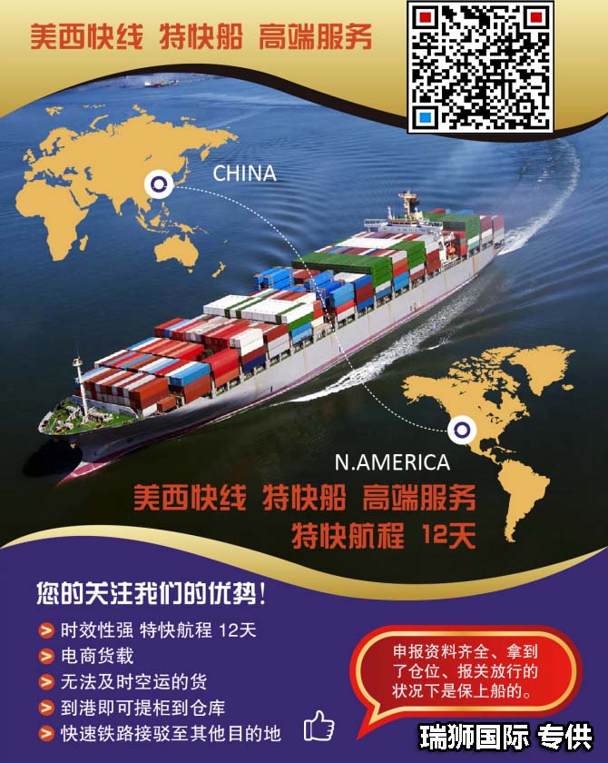 國際貨運代理公司 國內貨運代理公司或者航空貨運代理、國內貨運和國際物流