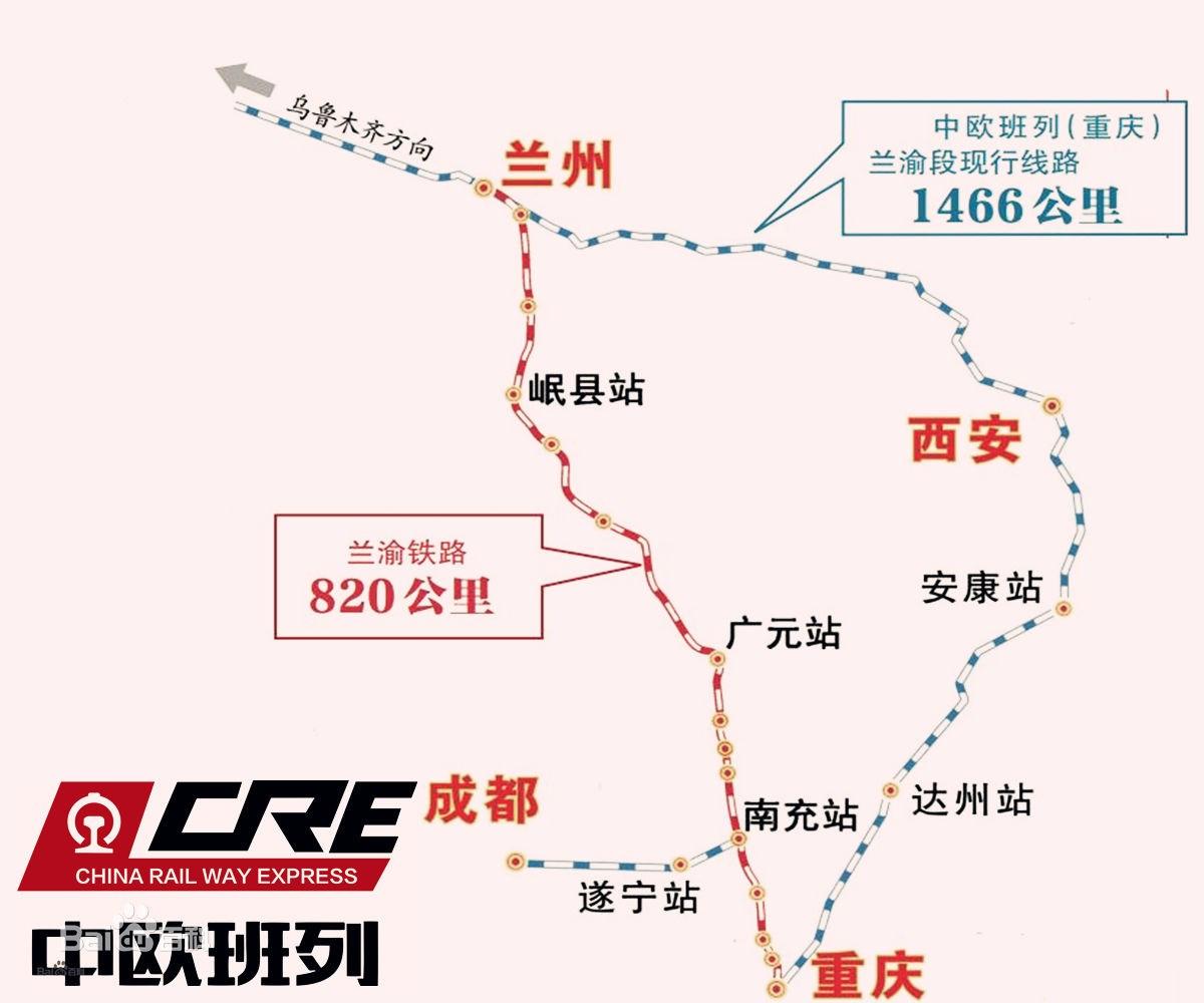 國際貨運代理公司 國內貨運代理公司或者航空貨運代理、國內貨運和國際物流