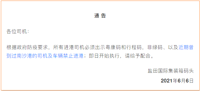 國際物流 國際貨運(yùn)代理 貨運(yùn)代理公司 航空國際貨運(yùn) ?？章?lián)運(yùn) 多式聯(lián)運(yùn)