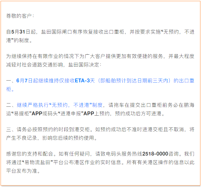 國際物流 國際貨運(yùn)代理 貨運(yùn)代理公司 航空國際貨運(yùn) ?？章?lián)運(yùn) 多式聯(lián)運(yùn)