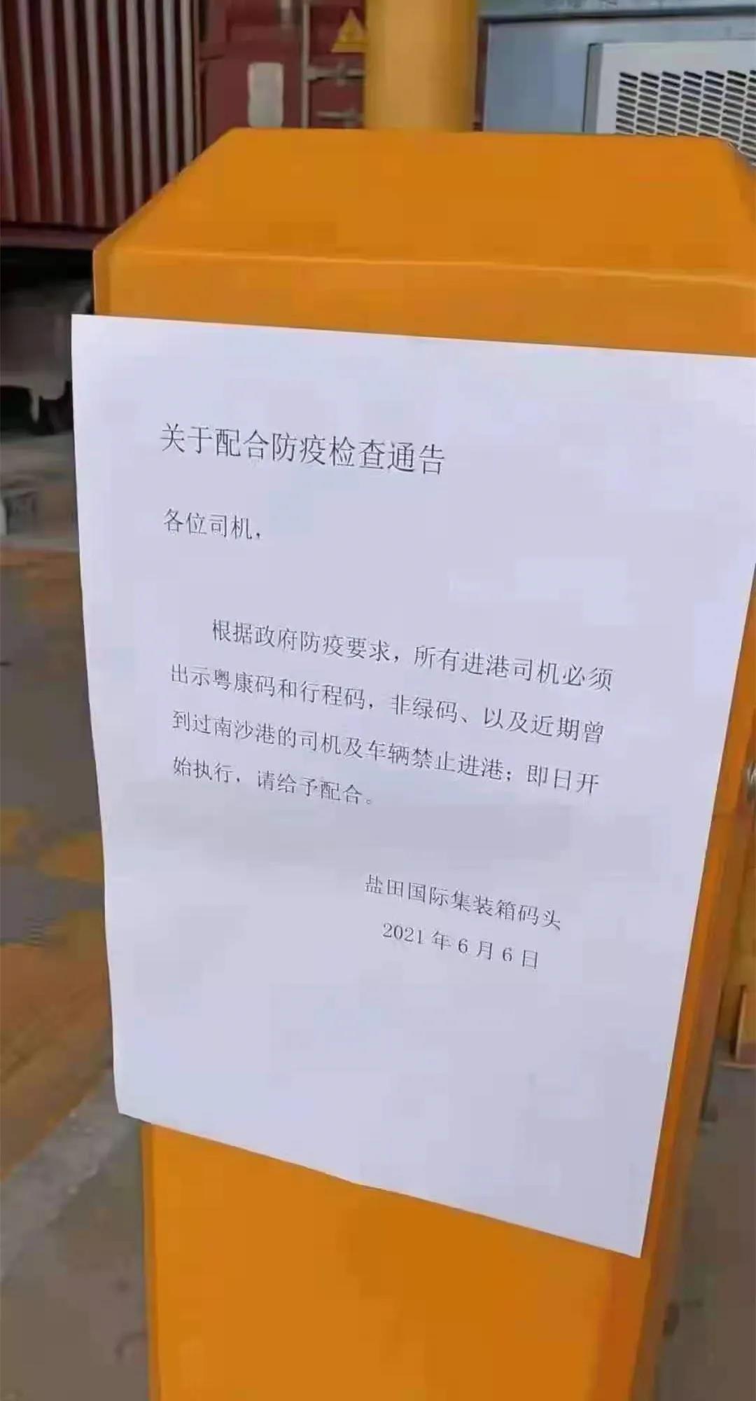 國際物流 國際貨運(yùn)代理 貨運(yùn)代理公司 航空國際貨運(yùn) ?？章?lián)運(yùn) 多式聯(lián)運(yùn)