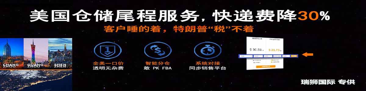 國際貨運代理公司 國際物流，亞馬遜頭程FBA尾程派送海運專線陸運專線，多式聯(lián)運雙清包稅門到門