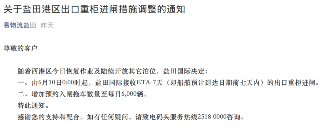 國際貨運(yùn)代理公司 國際物流，亞馬遜頭程FBA尾程派送海運(yùn)專線陸運(yùn)專線，多式聯(lián)運(yùn)雙清包稅門到門