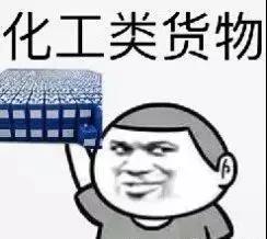 空運(yùn)鑒定報(bào)告包含哪些內(nèi)容 哪些貨物空運(yùn)需要鑒定報(bào)告
