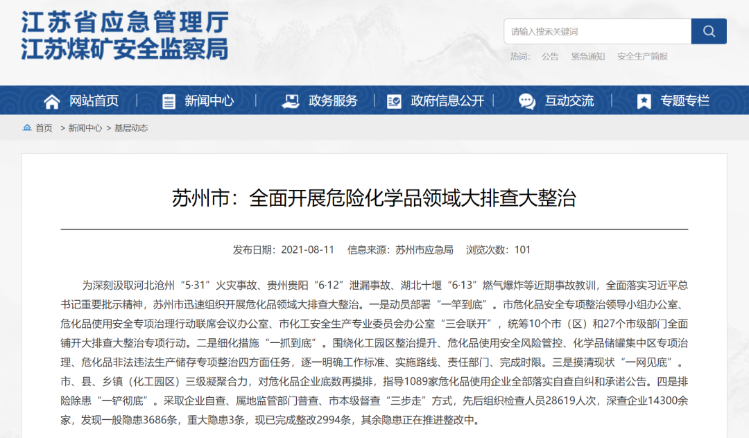 國際物流 國際貨運(yùn)代理 貨運(yùn)代理公司 航空國際貨運(yùn) ?？章?lián)運(yùn) 多式聯(lián)運(yùn)