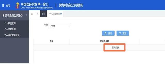 國際物流 國際貨運(yùn)代理 貨運(yùn)代理公司 航空國際貨運(yùn) ?？章?lián)運(yùn) 多式聯(lián)運(yùn)