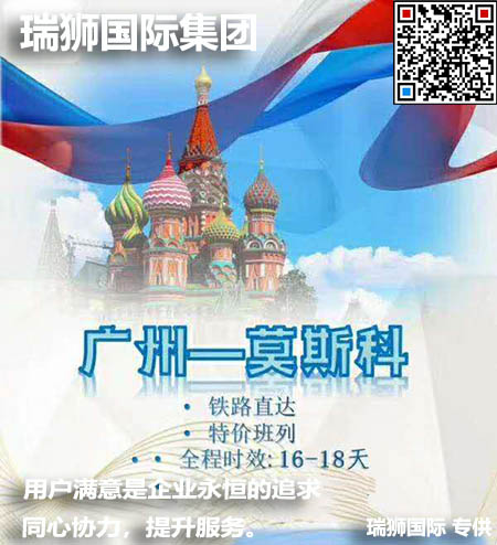 特種箱,危險(xiǎn)品,平板柜,開頂柜,框架柜,國際空運(yùn),國際海運(yùn),集裝箱,國際貨運(yùn)代理公司,物流公司,東莞拼箱,東莞空運(yùn),東莞海運(yùn),內(nèi)河運(yùn)輸,貨代公司,貨運(yùn)代理,雙清包稅,FBA頭程,亞馬遜頭程,門到門