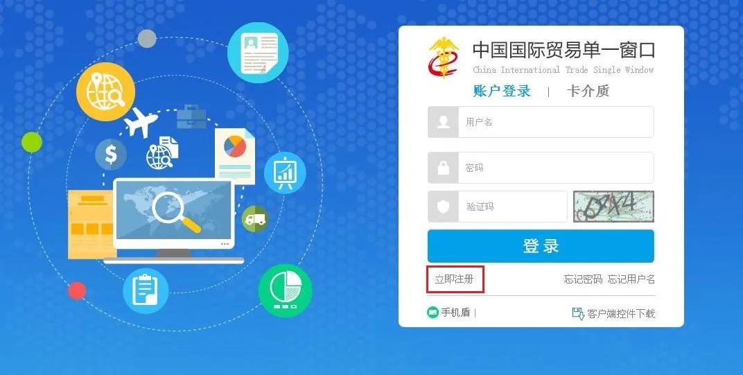 中韓自由貿(mào)易協(xié)定,中韓產(chǎn)地證,中韓自由貿(mào)易協(xié)定原產(chǎn)地證書,商檢局和貿(mào)促會(huì),CERTIFICATE OF ORIGINForm for Korea-China FTA，瑞獅國(guó)際代辦：中澳fta產(chǎn)地證 CO/FA/FE/FTA/中澳FTA,印尼代辦 中澳fta產(chǎn)地證 優(yōu)勢(shì)代辦中澳fta產(chǎn)地證,廣州辦理產(chǎn)地證,form e產(chǎn)地證代辦,十年專業(yè)辦理產(chǎn)地證,貿(mào)促會(huì)認(rèn)證。中韓自由貿(mào)易協(xié)定,中韓產(chǎn)地證，中韓自由貿(mào)易協(xié)定原產(chǎn)地證書，商檢局和貿(mào)促會(huì),中韓FTA等服務(wù)。同時(shí)瑞獅國(guó)際代辦：中澳fta產(chǎn)地證 CO/FA/FE/FTA/中澳FTA,印尼代辦 中澳fta產(chǎn)地證 優(yōu)勢(shì)代辦中澳fta產(chǎn)地證,廣州辦理產(chǎn)地證,form e產(chǎn)地證代辦,十年專業(yè)辦理產(chǎn)地證,貿(mào)促會(huì)認(rèn)證。