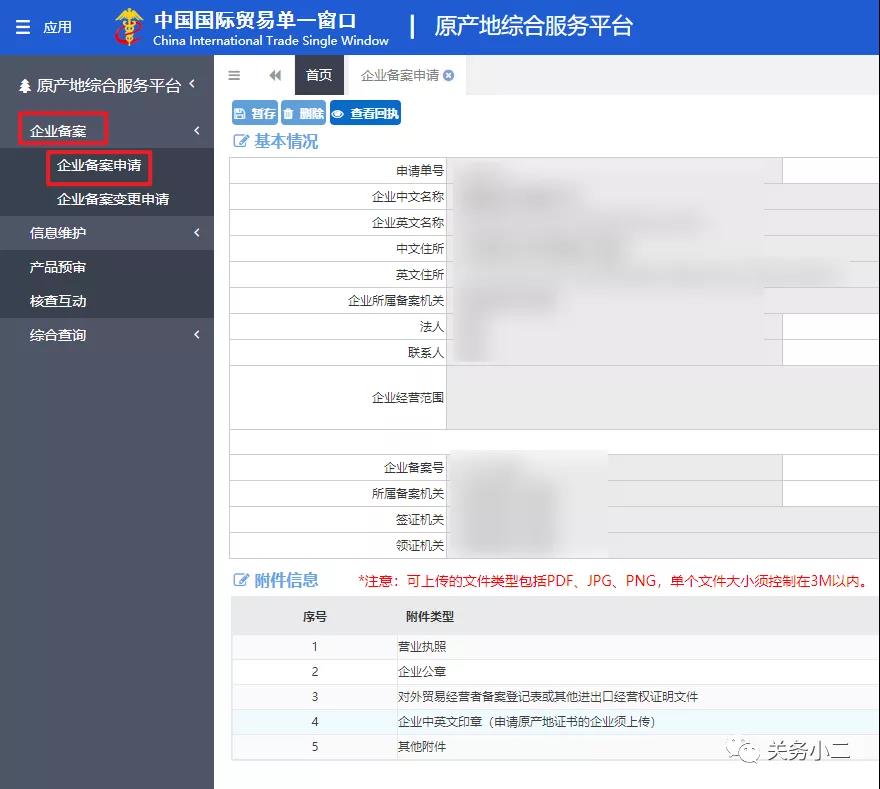 中韓自由貿(mào)易協(xié)定,中韓產(chǎn)地證,中韓自由貿(mào)易協(xié)定原產(chǎn)地證書,商檢局和貿(mào)促會(huì),CERTIFICATE OF ORIGINForm for Korea-China FTA，瑞獅國(guó)際代辦：中澳fta產(chǎn)地證 CO/FA/FE/FTA/中澳FTA,印尼代辦 中澳fta產(chǎn)地證 優(yōu)勢(shì)代辦中澳fta產(chǎn)地證,廣州辦理產(chǎn)地證,form e產(chǎn)地證代辦,十年專業(yè)辦理產(chǎn)地證,貿(mào)促會(huì)認(rèn)證。中韓自由貿(mào)易協(xié)定,中韓產(chǎn)地證，中韓自由貿(mào)易協(xié)定原產(chǎn)地證書，商檢局和貿(mào)促會(huì),中韓FTA等服務(wù)。同時(shí)瑞獅國(guó)際代辦：中澳fta產(chǎn)地證 CO/FA/FE/FTA/中澳FTA,印尼代辦 中澳fta產(chǎn)地證 優(yōu)勢(shì)代辦中澳fta產(chǎn)地證,廣州辦理產(chǎn)地證,form e產(chǎn)地證代辦,十年專業(yè)辦理產(chǎn)地證,貿(mào)促會(huì)認(rèn)證。