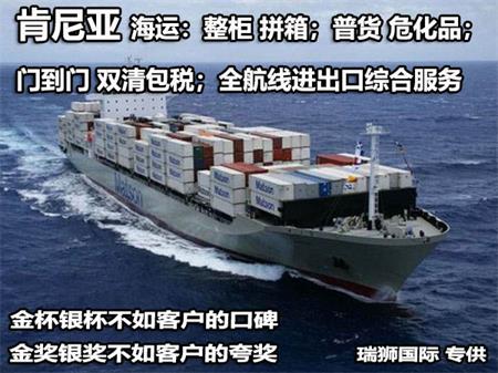 散貨報(bào)關(guān)流程、散貨報(bào)關(guān)一定要通過(guò)貨代、散貨報(bào)關(guān)需要什么資料、散貨報(bào)關(guān)可以自己找報(bào)關(guān)行嗎、散貨報(bào)關(guān)后無(wú)法裝船如何處理、散貨報(bào)關(guān)時(shí)間、散貨報(bào)關(guān)費(fèi)用、散貨出口報(bào)關(guān)費(fèi)、散貨什么時(shí)候報(bào)關(guān)、散貨進(jìn)倉(cāng)需要等報(bào)關(guān)后嗎、散貨報(bào)關(guān)可以自己找報(bào)關(guān)行嗎散貨報(bào)關(guān)一定要通過(guò)貨代、散貨入倉(cāng)報(bào)關(guān)、散貨報(bào)關(guān)需要什么資料、散貨報(bào)關(guān)費(fèi)、海運(yùn)散貨、
