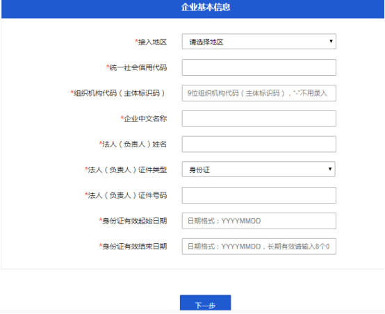 中韓自由貿(mào)易協(xié)定,中韓產(chǎn)地證,中韓自由貿(mào)易協(xié)定原產(chǎn)地證書,商檢局和貿(mào)促會(huì),CERTIFICATE OF ORIGINForm for Korea-China FTA，瑞獅國際代辦：中澳fta產(chǎn)地證 CO/FA/FE/FTA/中澳FTA,印尼代辦 中澳fta產(chǎn)地證 優(yōu)勢(shì)代辦中澳fta產(chǎn)地證,廣州辦理產(chǎn)地證,form e產(chǎn)地證代辦,十年專業(yè)辦理產(chǎn)地證,貿(mào)促會(huì)認(rèn)證。中韓自由貿(mào)易協(xié)定,中韓產(chǎn)地證，中韓自由貿(mào)易協(xié)定原產(chǎn)地證書，商檢局和貿(mào)促會(huì),中韓FTA等服務(wù)。同時(shí)瑞獅國際代辦：中澳fta產(chǎn)地證 CO/FA/FE/FTA/中澳FTA,印尼代辦 中澳fta產(chǎn)地證 優(yōu)勢(shì)代辦中澳fta產(chǎn)地證,廣州辦理產(chǎn)地證,form e產(chǎn)地證代辦