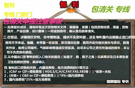 目的港清關(guān)需要哪些資料？每個國家需要的資料是一樣嗎？ 