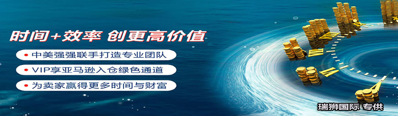 美國FBA海運(yùn) 亞馬遜倉分布  海卡專線 海派快線 海派快線 ?？鞂＞€