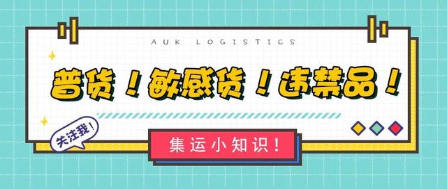 國際貨運代理公司，國際物流，亞馬遜頭程，F(xiàn)BA尾程派送，海運專線，陸運專線，雙清包稅門到門
