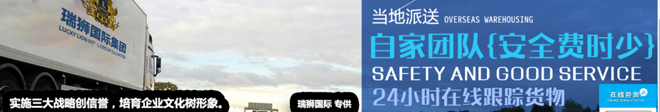 巴西專線 巴西海運(yùn)船期查詢 巴西空運(yùn)貨物追蹤 巴西?？章?lián)運(yùn)雙清包稅門到門