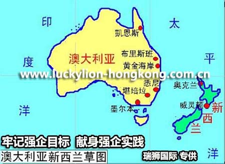 澳大利亞專線 澳大利亞海運船期查詢 澳大利亞空運貨物追蹤 澳大利亞?？章?lián)運雙清包稅門到門