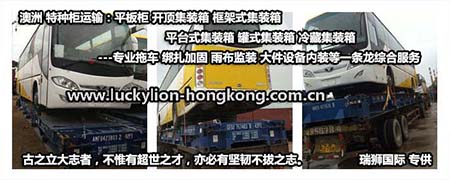 澳大利亞貨貨運(yùn)代理 澳大利亞國(guó)際物流公司  澳大利亞進(jìn)出口報(bào)關(guān)公司 澳大利亞國(guó)際貨運(yùn)代理有限公司