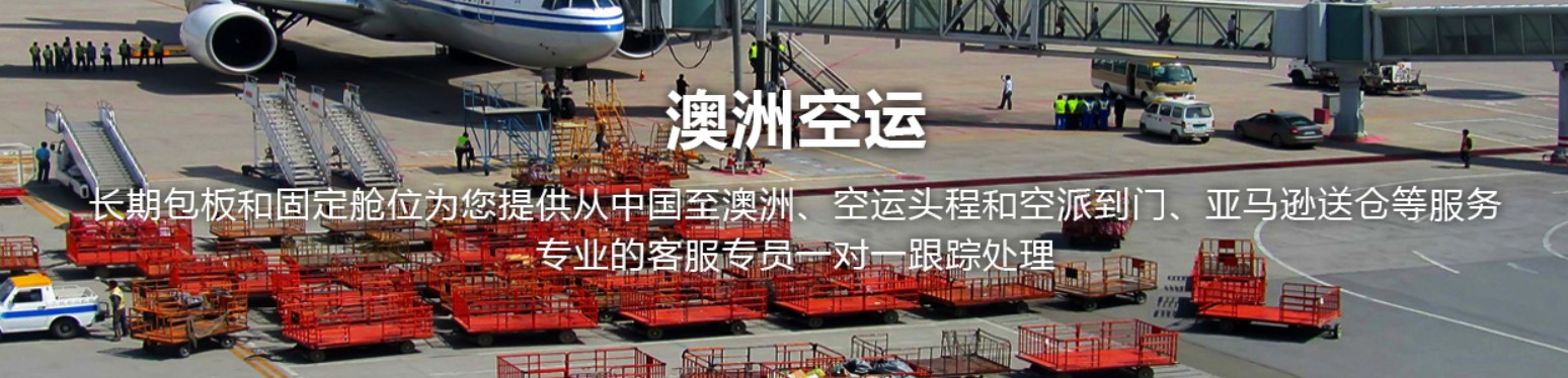 新西蘭FBA海運 亞馬遜倉分布  ?？▽＞€ 海派快線 海派快線 ?？鞂＞€