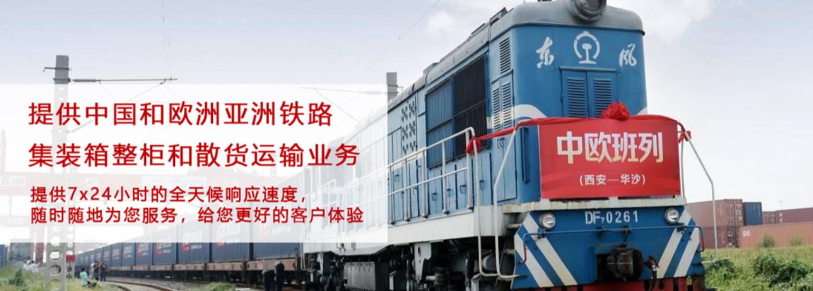 俄羅斯海運(yùn)專線 俄羅斯空運(yùn)價格 俄羅斯快遞查詢 俄羅斯?？砧F多式聯(lián)運(yùn)國際貨運(yùn)代理