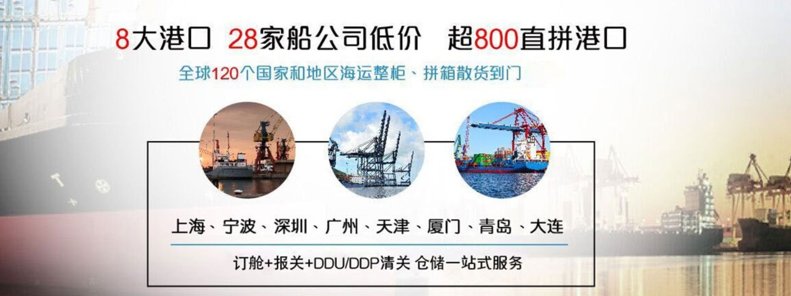 歐洲海派專線 ?？▽＞€ 空派專線 空卡專線 雙清 包稅門到門