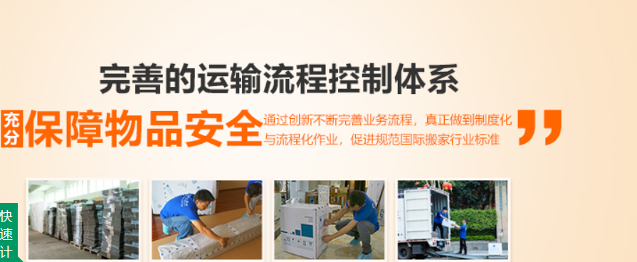 印度貨貨運(yùn)代理 印度國(guó)際物流公司  印度進(jìn)出口報(bào)關(guān)公司 印度國(guó)際貨運(yùn)代理有限公司