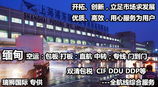 開拓、創(chuàng)新，立足市場求發(fā)展；優(yōu)質(zhì)、高效，用心服務(wù)為用戶.jpg